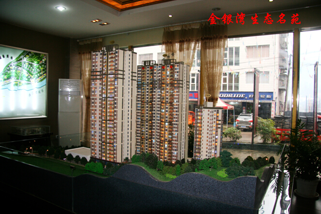 通江縣金銀灣生態名苑